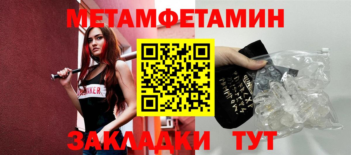 АМФЕТАМИН  Amphetamine 98%  Вход с VPN  Ипатово 