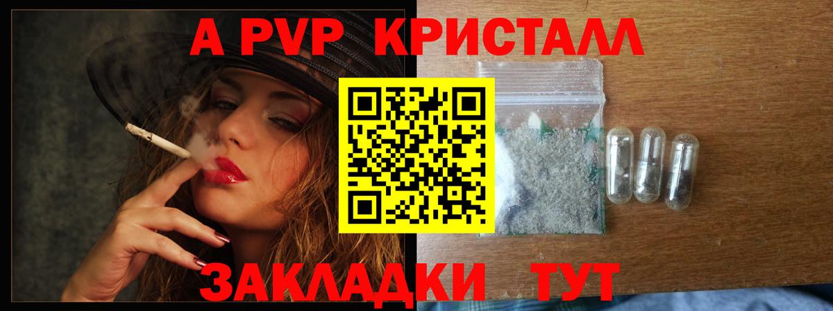 A-PVP СК КРИС Ипатово