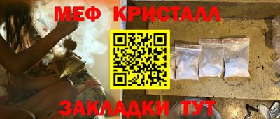 молекула духа Кулебаки
