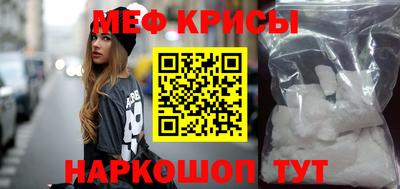 прущий лед Кумертау