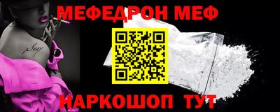 2c-b Кунгур