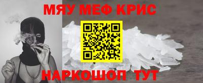 прущий лед Кумертау