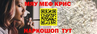 2c-b Кунгур