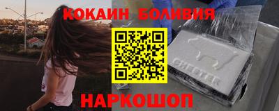 2c-b Кунгур