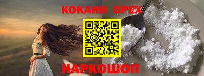 прущий лед Кумертау