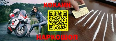 2c-b Кунгур