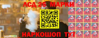 молекула духа Кулебаки