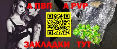прущий лед Кумертау
