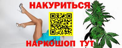 2c-b Кунгур