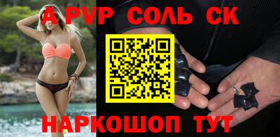 2c-b Кунгур