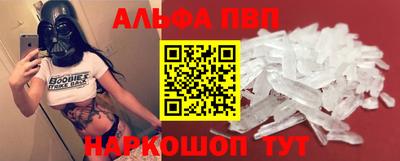 молекула духа Кулебаки