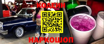 молекула духа Кулебаки