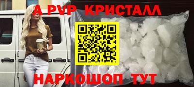 прущий лед Кумертау