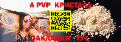 прущий лед Кумертау