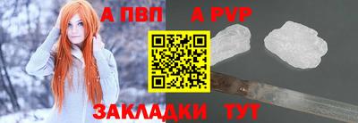 2c-b Кунгур