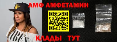 молекула духа Кулебаки