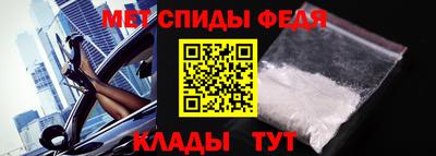 молекула духа Кулебаки