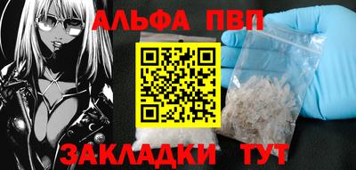прущий лед Кумертау