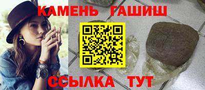 молекула духа Кулебаки