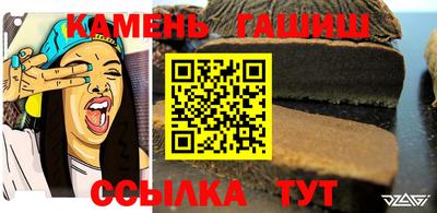 молекула духа Кулебаки
