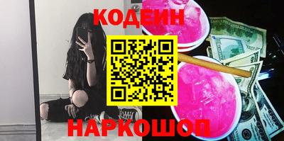 2c-b Кунгур
