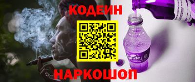 молекула духа Кулебаки