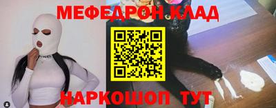 прущий лед Кумертау