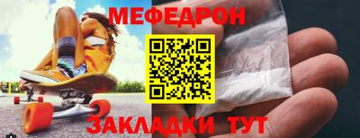 прущий лед Кумертау