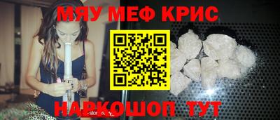 2c-b Кунгур