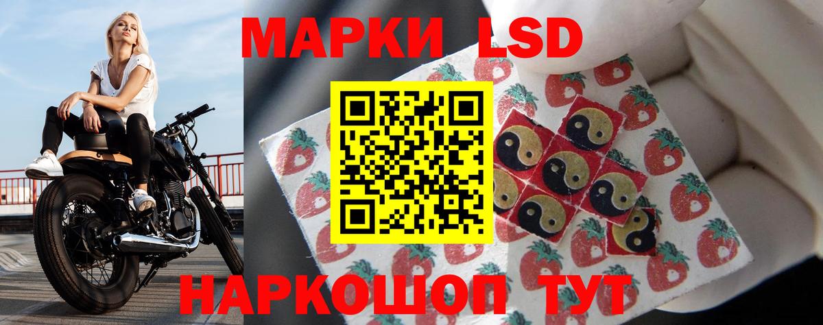 Ипатово  Лсд 25 экстази ecstasy  Лсд 25 экстази ecstasy  Вход с VPN 