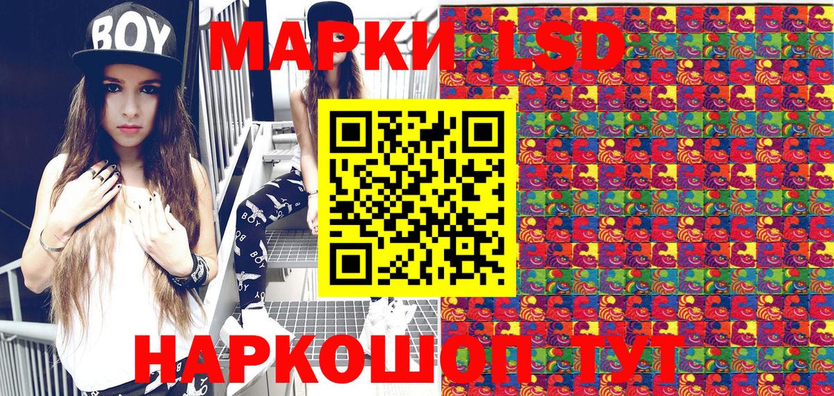 Марки N-bome 1,8мг  Вход с VPN  Ипатово 