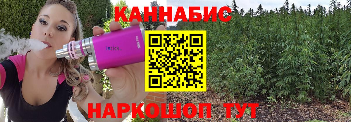 Ипатово  Шишки марихуана VHQ  Вход с VPN  Канабис MAZAR  Бошки марихуана Ganja 