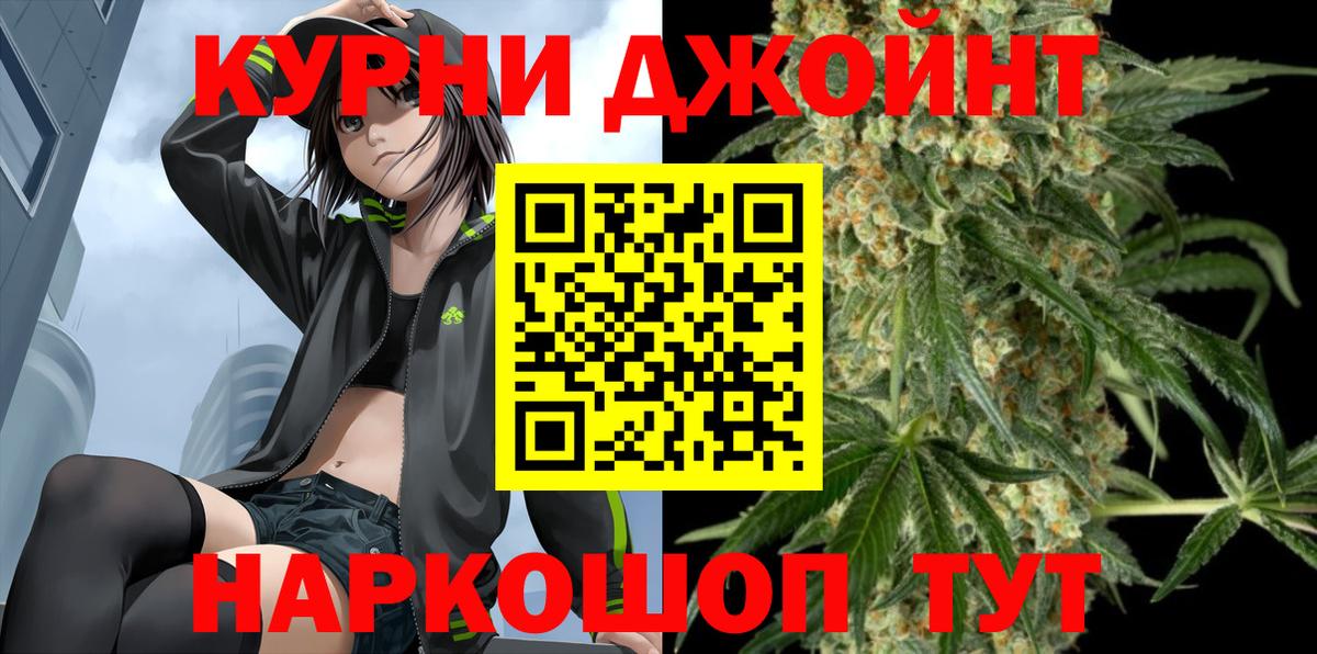 Бошки марихуана Amnesia Ипатово